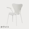 FRITZ HANSEN（フリッツ・ハンセン）SERIES 7（セブンチェア）アームチェア ラッカー / ホワイト