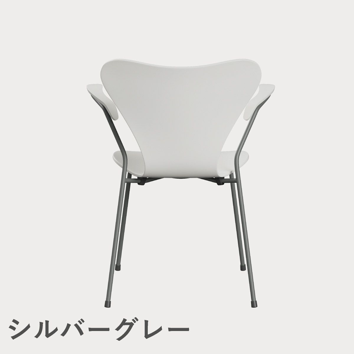 FRITZ HANSEN（フリッツ・ハンセン）SERIES 7（セブンチェア）アームチェア ラッカー / ホワイト