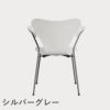 FRITZ HANSEN（フリッツ・ハンセン）SERIES 7（セブンチェア）アームチェア ラッカー / ホワイト
