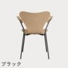 FRITZ HANSEN（フリッツ・ハンセン）SERIES 7（セブンチェア）アームチェア クリアラッカー / ビーチ
