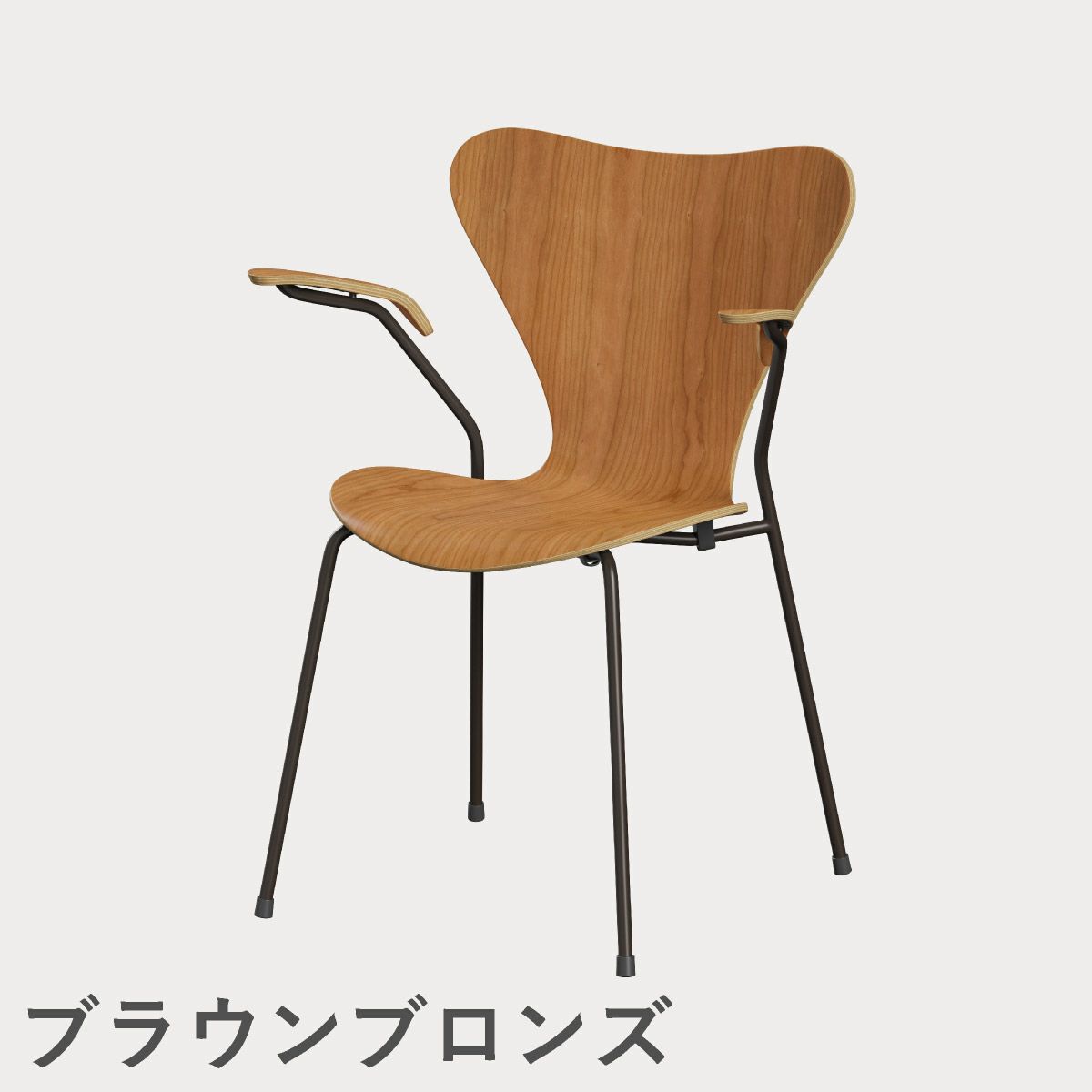 FRITZ HANSEN（フリッツ・ハンセン）SERIES 7（セブンチェア）アームチェア クリアラッカー / チェリー