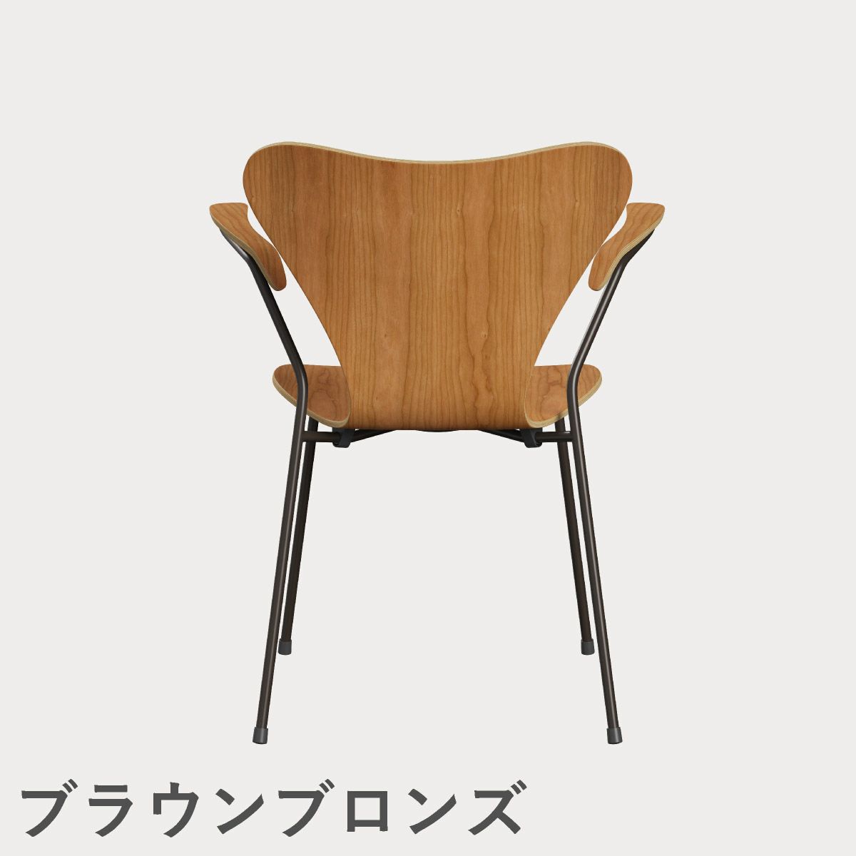FRITZ HANSEN（フリッツ・ハンセン）SERIES 7（セブンチェア）アームチェア クリアラッカー / チェリー
