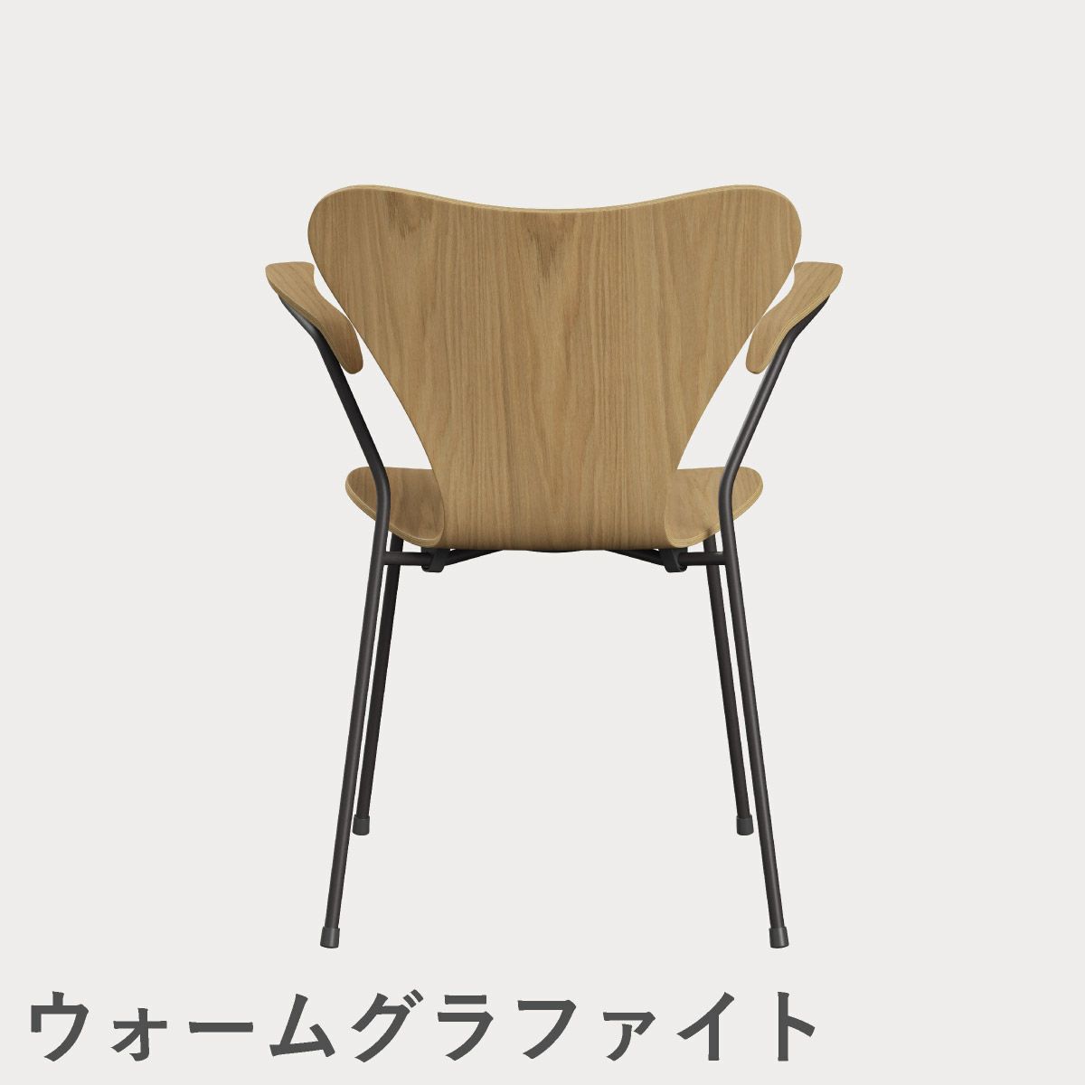 FRITZ HANSEN（フリッツ・ハンセン）SERIES 7（セブンチェア）アームチェア クリアラッカー / オーク