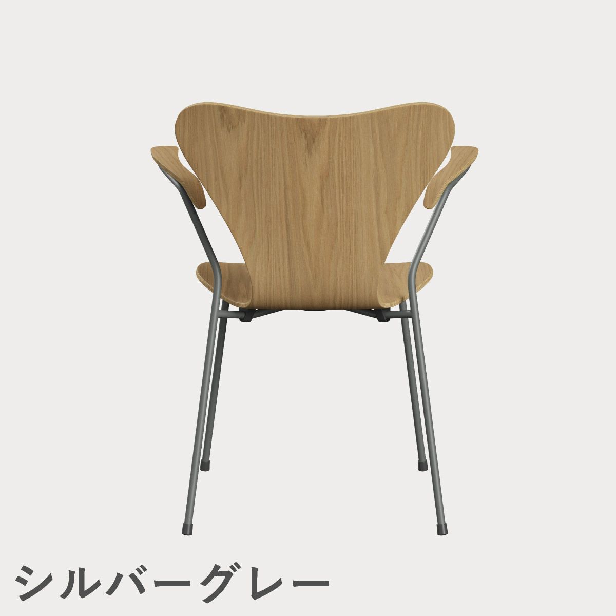 FRITZ HANSEN（フリッツ・ハンセン）SERIES 7（セブンチェア）アームチェア クリアラッカー / オーク