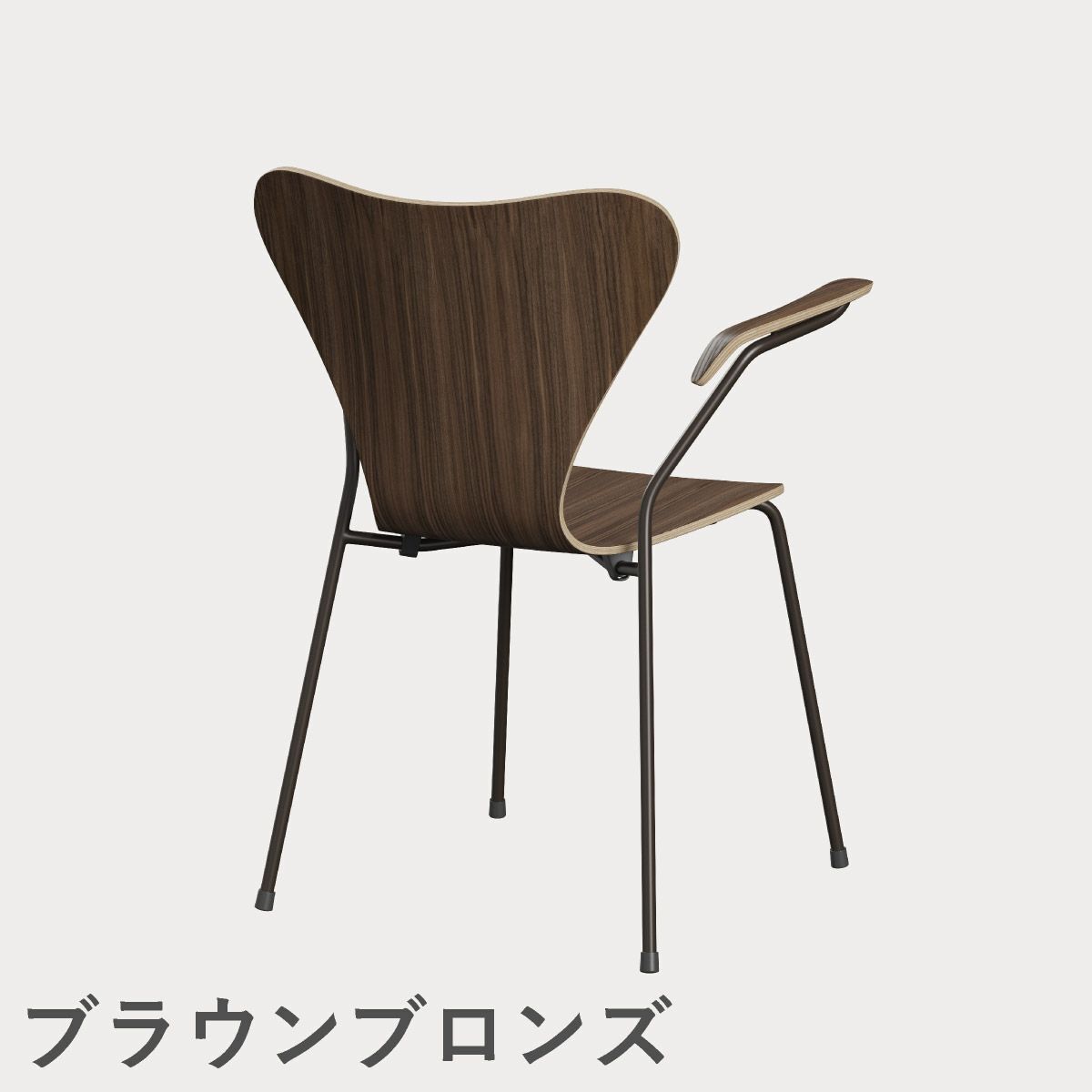 FRITZ HANSEN（フリッツ・ハンセン）SERIES 7（セブンチェア）アームチェア クリアラッカー / ウォルナット