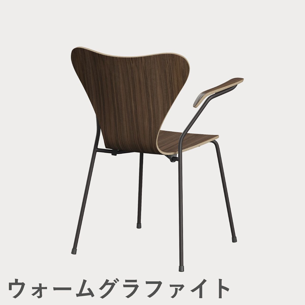 FRITZ HANSEN（フリッツ・ハンセン）SERIES 7（セブンチェア）アームチェア クリアラッカー / ウォルナット