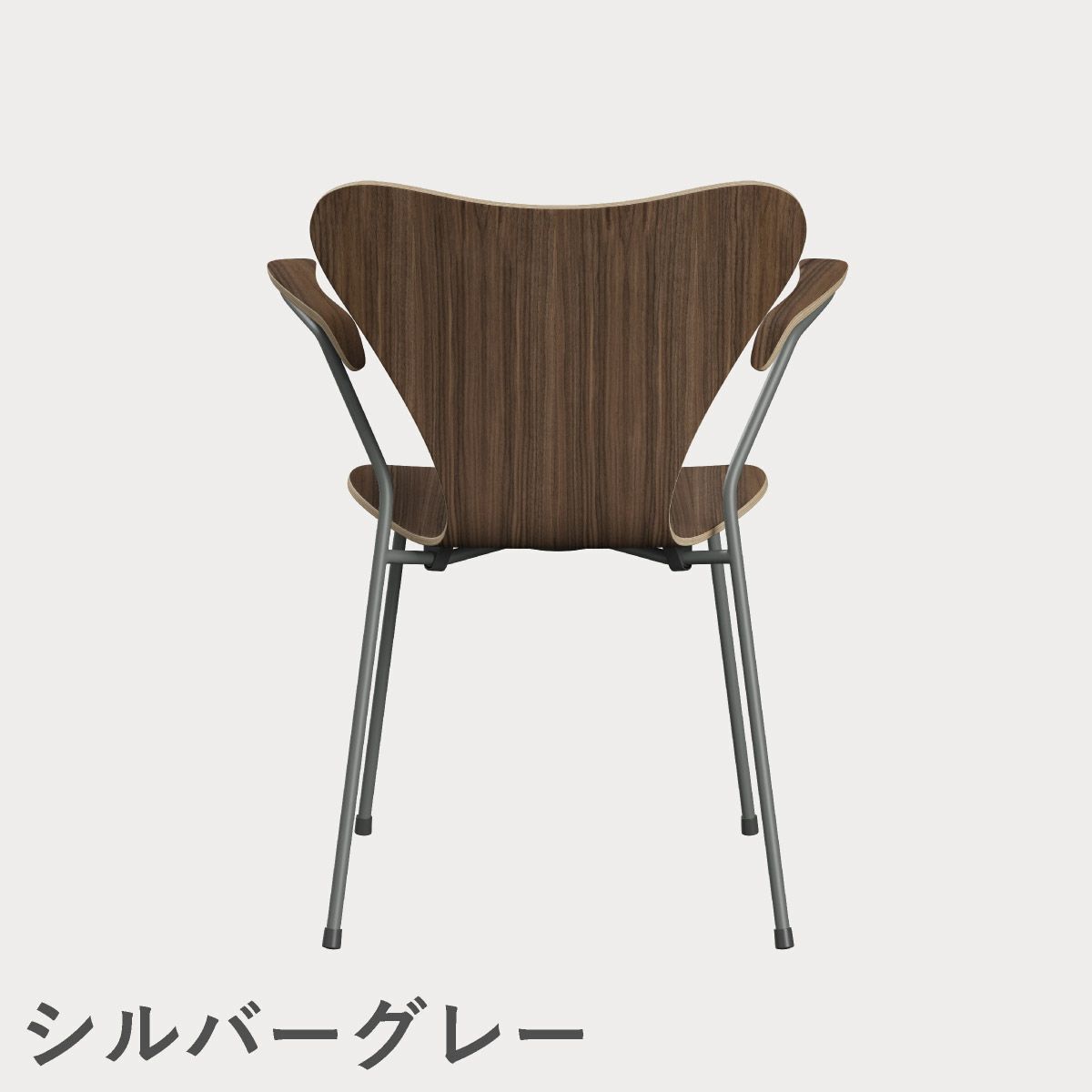 FRITZ HANSEN（フリッツ・ハンセン）SERIES 7（セブンチェア）アームチェア クリアラッカー / ウォルナット