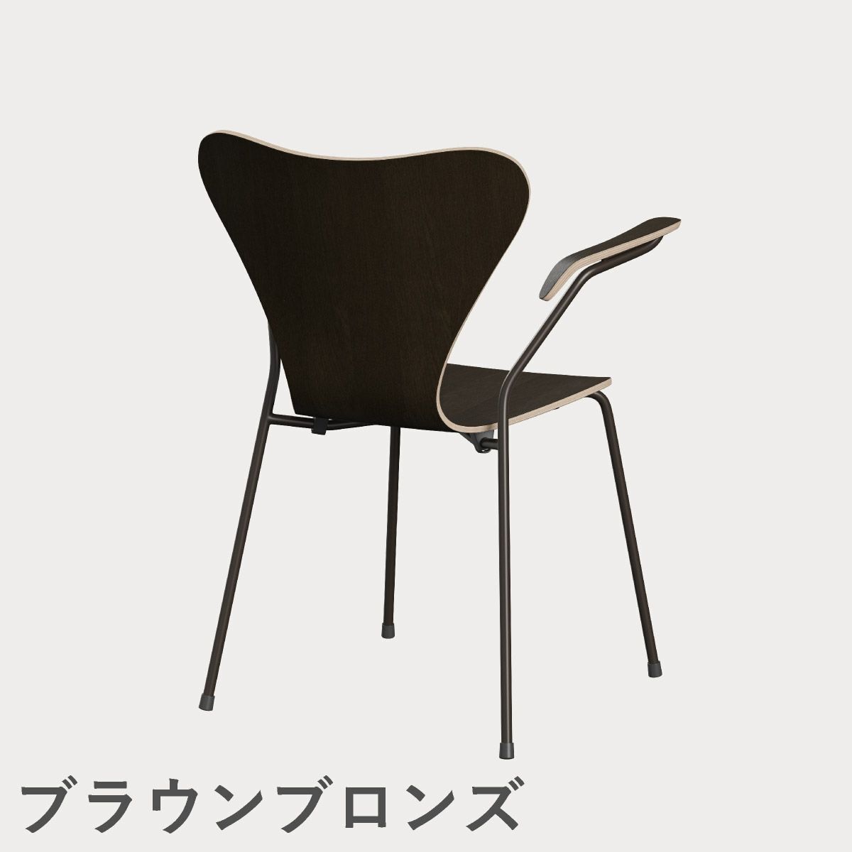 FRITZ HANSEN（フリッツ・ハンセン）SERIES 7（セブンチェア）アームチェア クリアラッカー / ダークステインドオーク