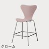 FRITZ HANSEN（フリッツ・ハンセン）SERIES 7（セブンチェア）カウンタースツール カラードアッシュ / ペールローズ
