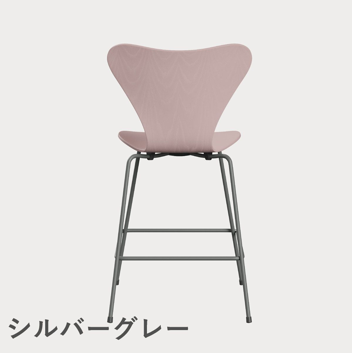 FRITZ HANSEN（フリッツ・ハンセン）SERIES 7（セブンチェア）カウンタースツール カラードアッシュ / ペールローズ