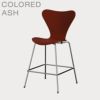 FRITZ HANSEN（フリッツ・ハンセン）SERIES 7（セブンチェア）カウンタースツール カラードアッシュ / ベネチアンレッド