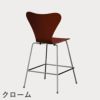FRITZ HANSEN（フリッツ・ハンセン）SERIES 7（セブンチェア）カウンタースツール カラードアッシュ / ベネチアンレッド