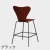 FRITZ HANSEN（フリッツ・ハンセン）SERIES 7（セブンチェア）カウンタースツール カラードアッシュ / ベネチアンレッド