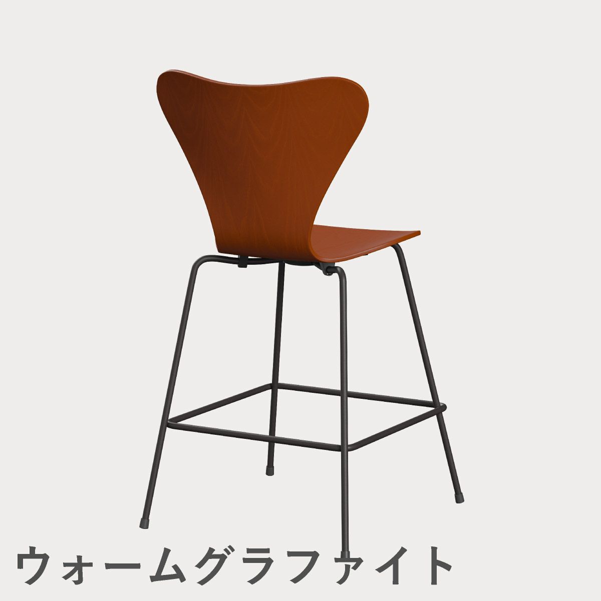FRITZ HANSEN（フリッツ・ハンセン）SERIES 7（セブンチェア）カウンタースツール カラードアッシュ / パラダイスオレンジ