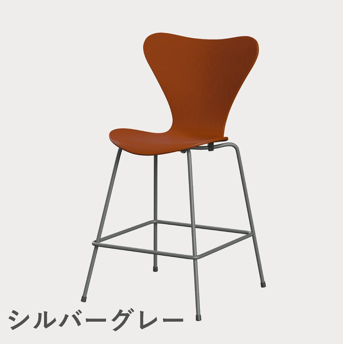 FRITZ HANSEN（フリッツ・ハンセン）SERIES 7（セブンチェア）カウンタースツール カラードアッシュ / パラダイスオレンジ