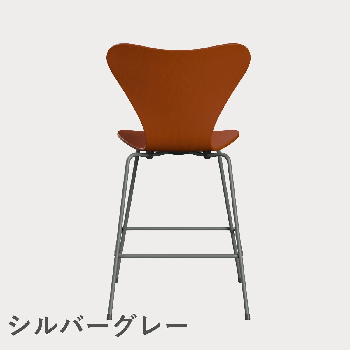 FRITZ HANSEN（フリッツ・ハンセン）SERIES 7（セブンチェア）カウンタースツール カラードアッシュ / パラダイスオレンジ