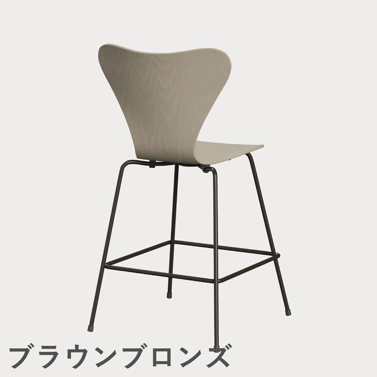 FRITZ HANSEN（フリッツ・ハンセン）SERIES 7（セブンチェア）カウンタースツール カラードアッシュ / ライトベージュ