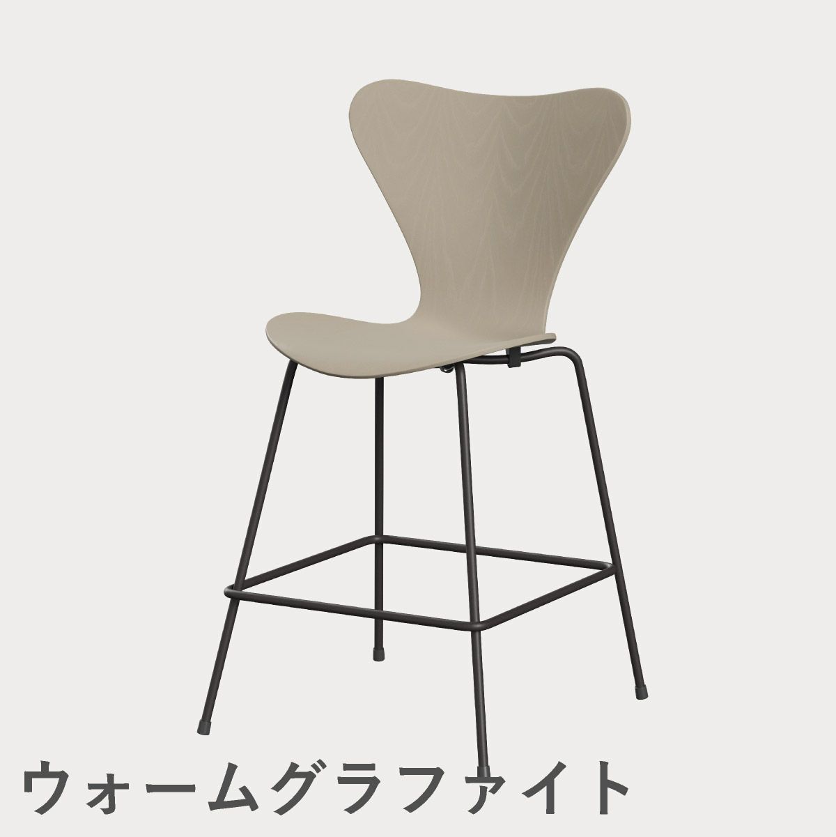 FRITZ HANSEN（フリッツ・ハンセン）SERIES 7（セブンチェア）カウンタースツール カラードアッシュ / ライトベージュ