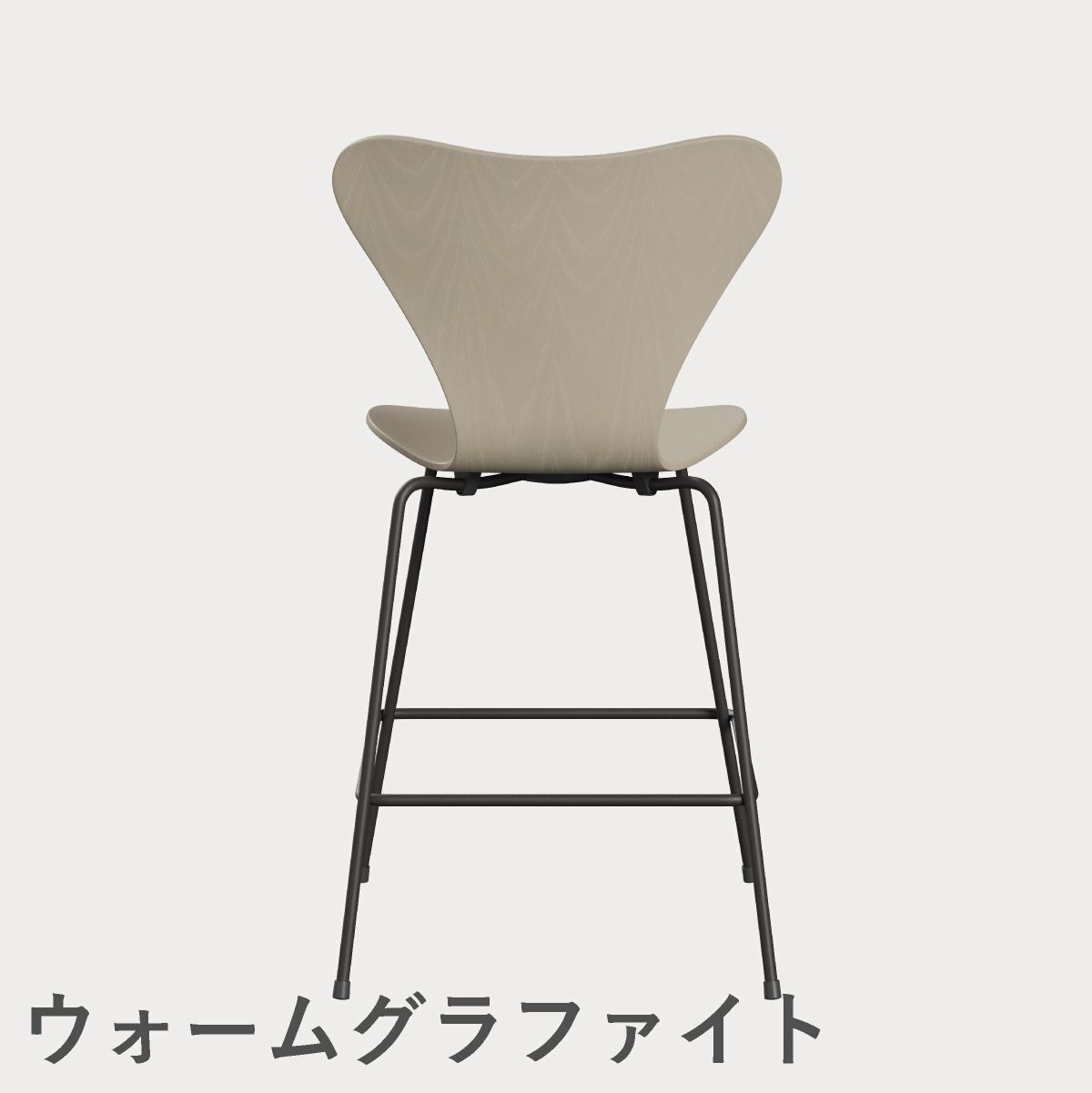 FRITZ HANSEN（フリッツ・ハンセン）SERIES 7（セブンチェア）カウンタースツール カラードアッシュ / ライトベージュ