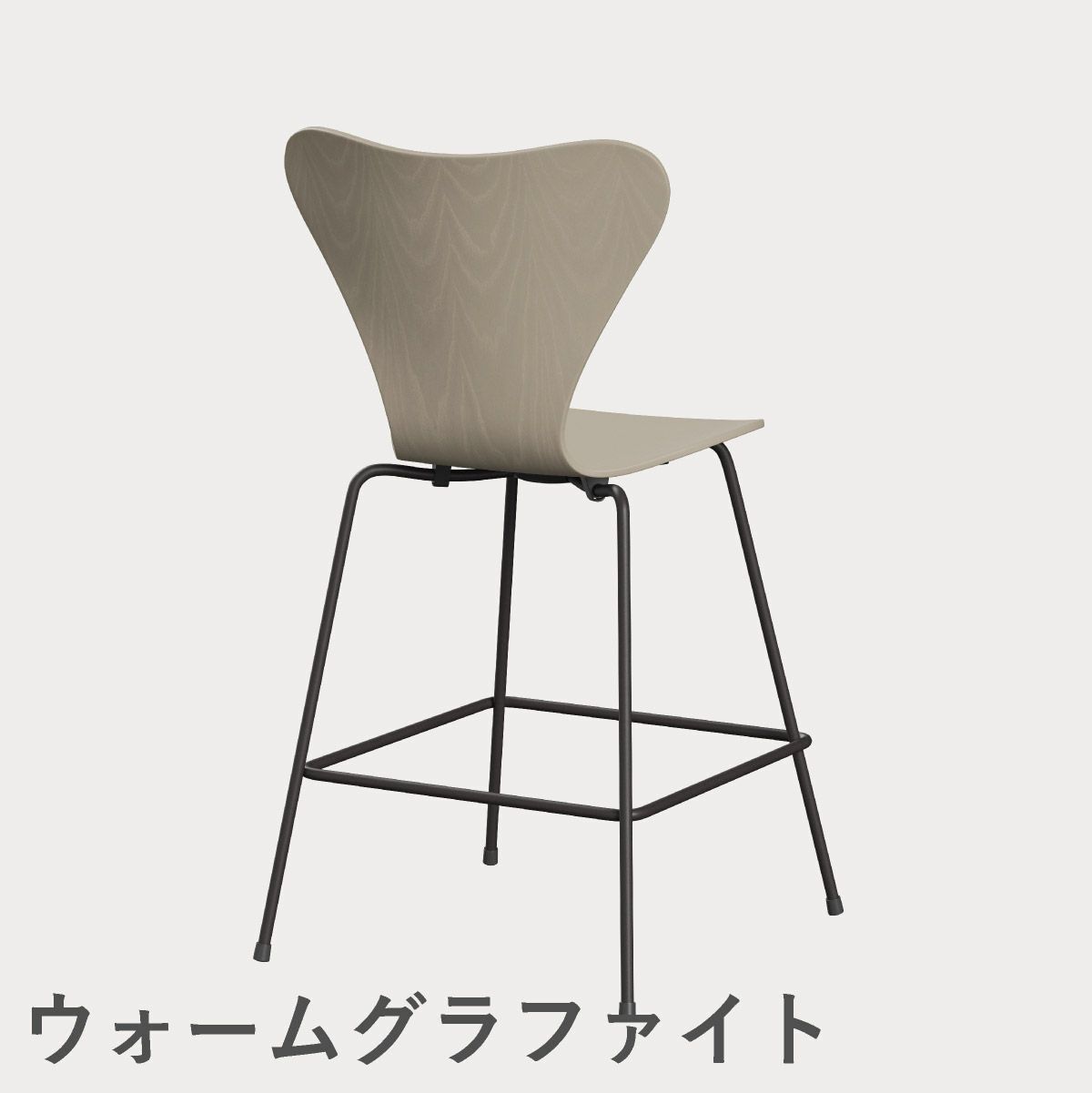FRITZ HANSEN（フリッツ・ハンセン）SERIES 7（セブンチェア）カウンタースツール カラードアッシュ / ライトベージュ