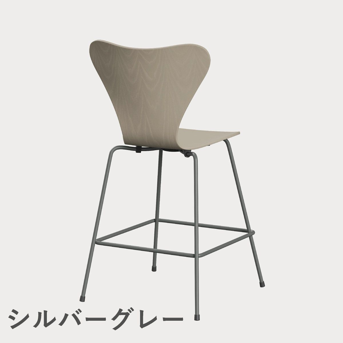 FRITZ HANSEN（フリッツ・ハンセン）SERIES 7（セブンチェア）カウンタースツール カラードアッシュ / ライトベージュ