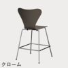 FRITZ HANSEN（フリッツ・ハンセン）SERIES 7（セブンチェア）カウンタースツール カラードアッシュ / ディープクレイ