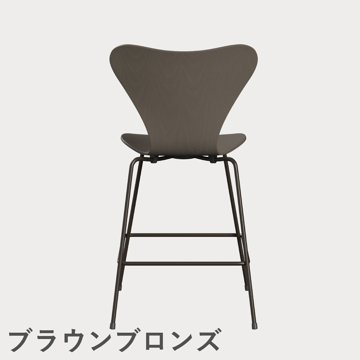 FRITZ HANSEN（フリッツ・ハンセン）SERIES 7（セブンチェア）カウンタースツール カラードアッシュ / ディープクレイ
