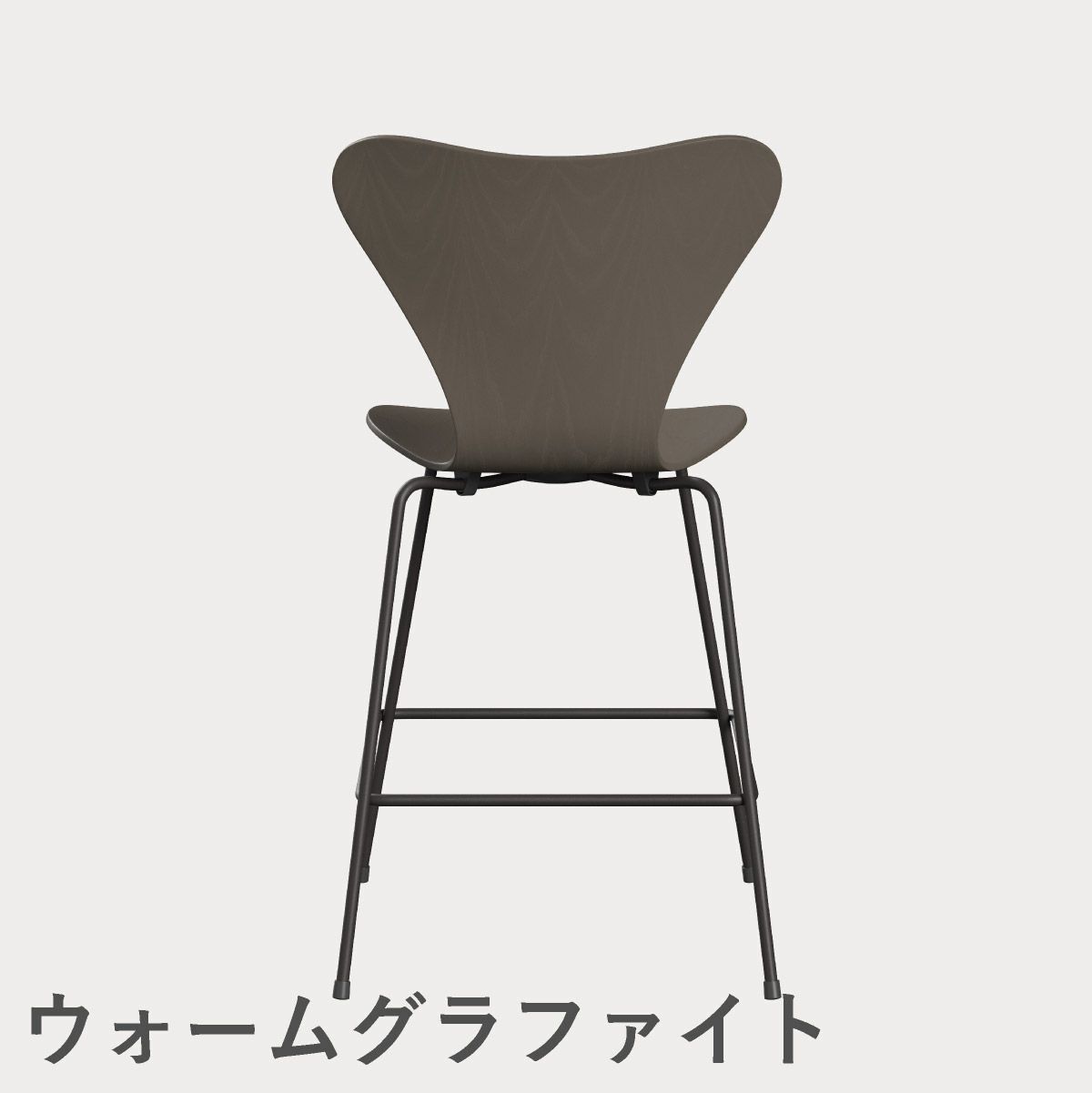 FRITZ HANSEN（フリッツ・ハンセン）SERIES 7（セブンチェア）カウンタースツール カラードアッシュ / ディープクレイ