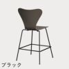 FRITZ HANSEN（フリッツ・ハンセン）SERIES 7（セブンチェア）カウンタースツール カラードアッシュ / ディープクレイ