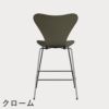 FRITZ HANSEN（フリッツ・ハンセン）SERIES 7（セブンチェア）カウンタースツール カラードアッシュ / オリーブグリーン