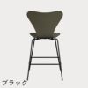 FRITZ HANSEN（フリッツ・ハンセン）SERIES 7（セブンチェア）カウンタースツール カラードアッシュ / オリーブグリーン