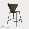 FRITZ HANSEN（フリッツ・ハンセン）SERIES 7（セブンチェア）カウンタースツール カラードアッシュ / オリーブグリーン