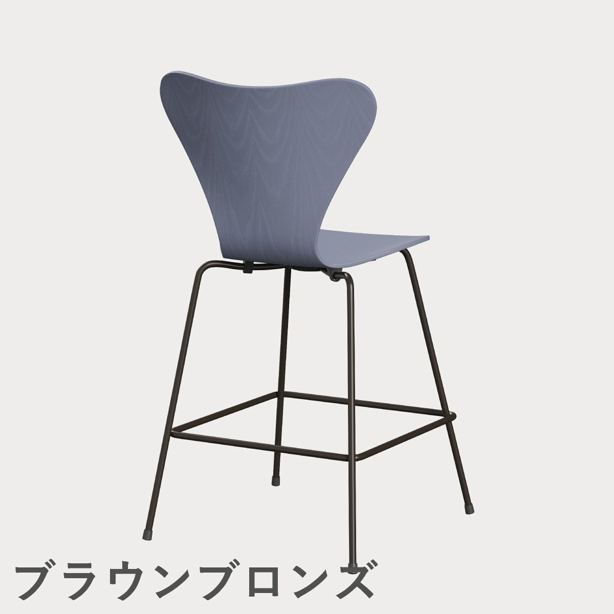 FRITZ HANSEN（フリッツ・ハンセン）SERIES 7（セブンチェア）カウンタースツール カラードアッシュ / ラベンダーブルー