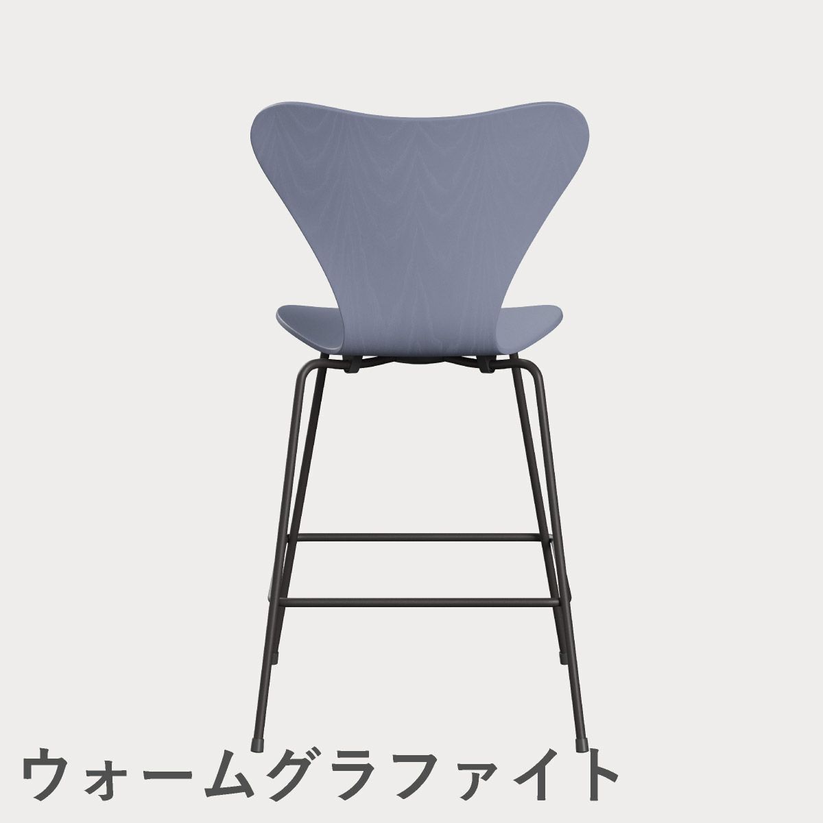 FRITZ HANSEN（フリッツ・ハンセン）SERIES 7（セブンチェア）カウンタースツール カラードアッシュ / ラベンダーブルー