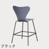 FRITZ HANSEN（フリッツ・ハンセン）SERIES 7（セブンチェア）カウンタースツール カラードアッシュ / ラベンダーブルー
