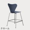 FRITZ HANSEN（フリッツ・ハンセン）SERIES 7（セブンチェア）カウンタースツール カラードアッシュ / ダスクブルー