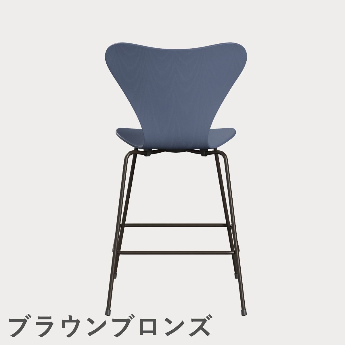 FRITZ HANSEN（フリッツ・ハンセン）SERIES 7（セブンチェア）カウンタースツール カラードアッシュ / ダスクブルー
