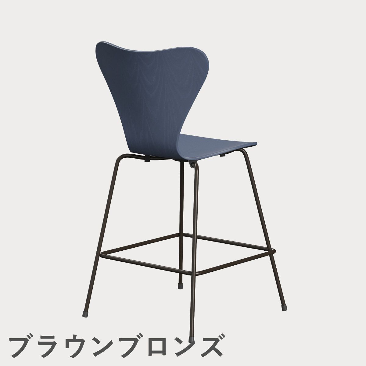 FRITZ HANSEN（フリッツ・ハンセン）SERIES 7（セブンチェア）カウンタースツール カラードアッシュ / ダスクブルー
