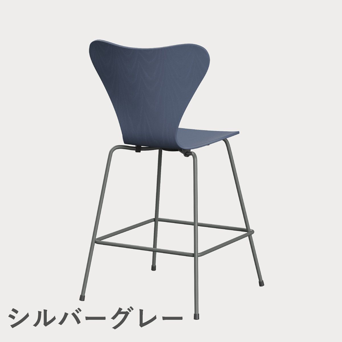 FRITZ HANSEN（フリッツ・ハンセン）SERIES 7（セブンチェア）カウンタースツール カラードアッシュ / ダスクブルー