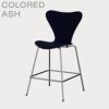 FRITZ HANSEN（フリッツ・ハンセン）SERIES 7（セブンチェア）カウンタースツール カラードアッシュ / ミッドナイトブルー