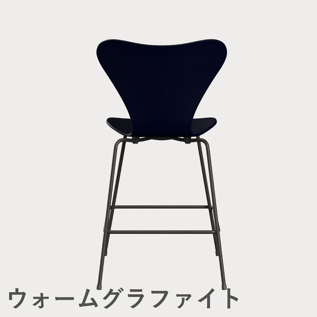 FRITZ HANSEN（フリッツ・ハンセン）SERIES 7（セブンチェア）カウンタースツール カラードアッシュ / ミッドナイトブルー