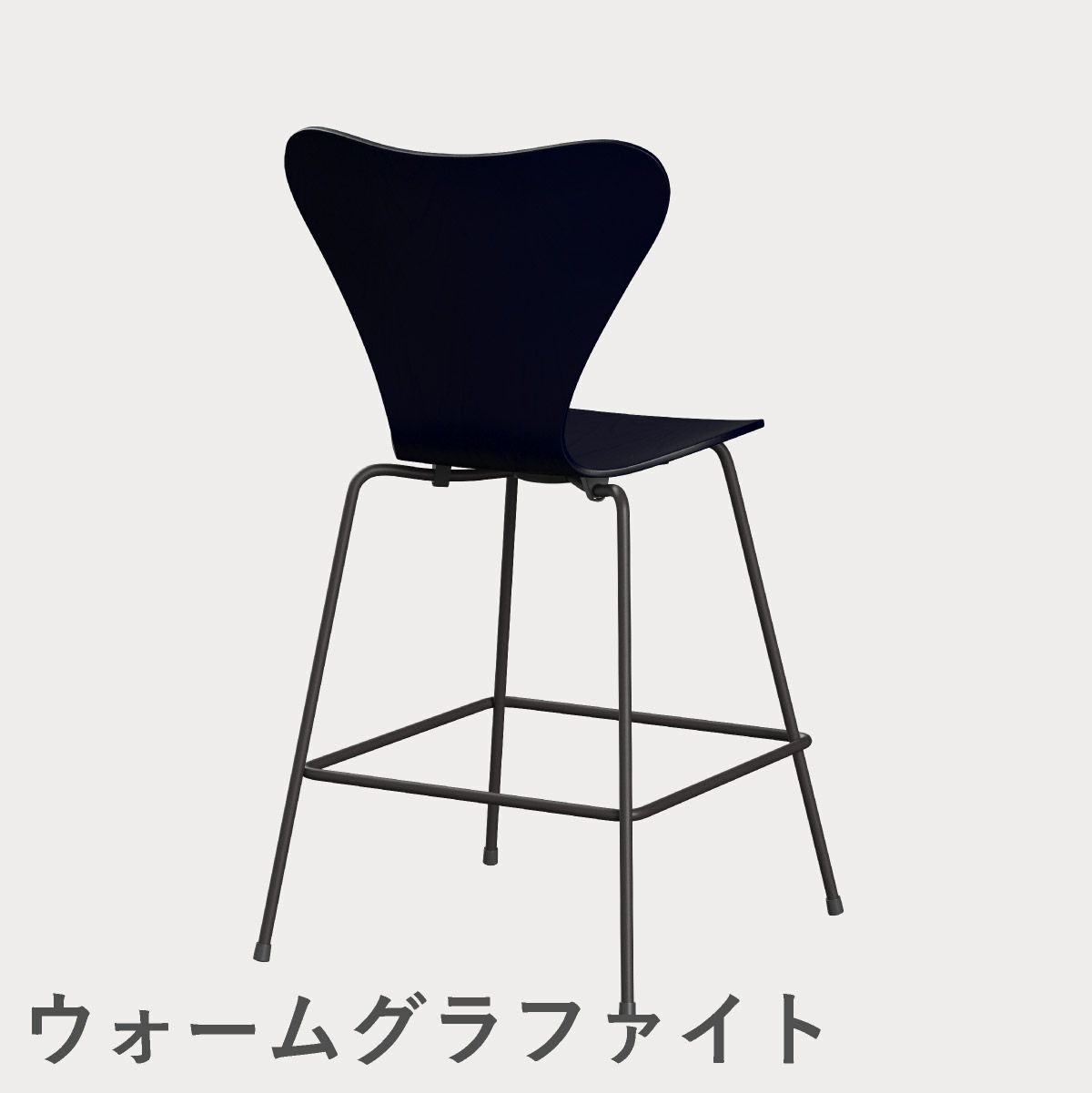 FRITZ HANSEN（フリッツ・ハンセン）SERIES 7（セブンチェア）カウンタースツール カラードアッシュ / ミッドナイトブルー