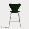 FRITZ HANSEN（フリッツ・ハンセン）SERIES 7（セブンチェア）カウンタースツール カラードアッシュ / エバーグリーン