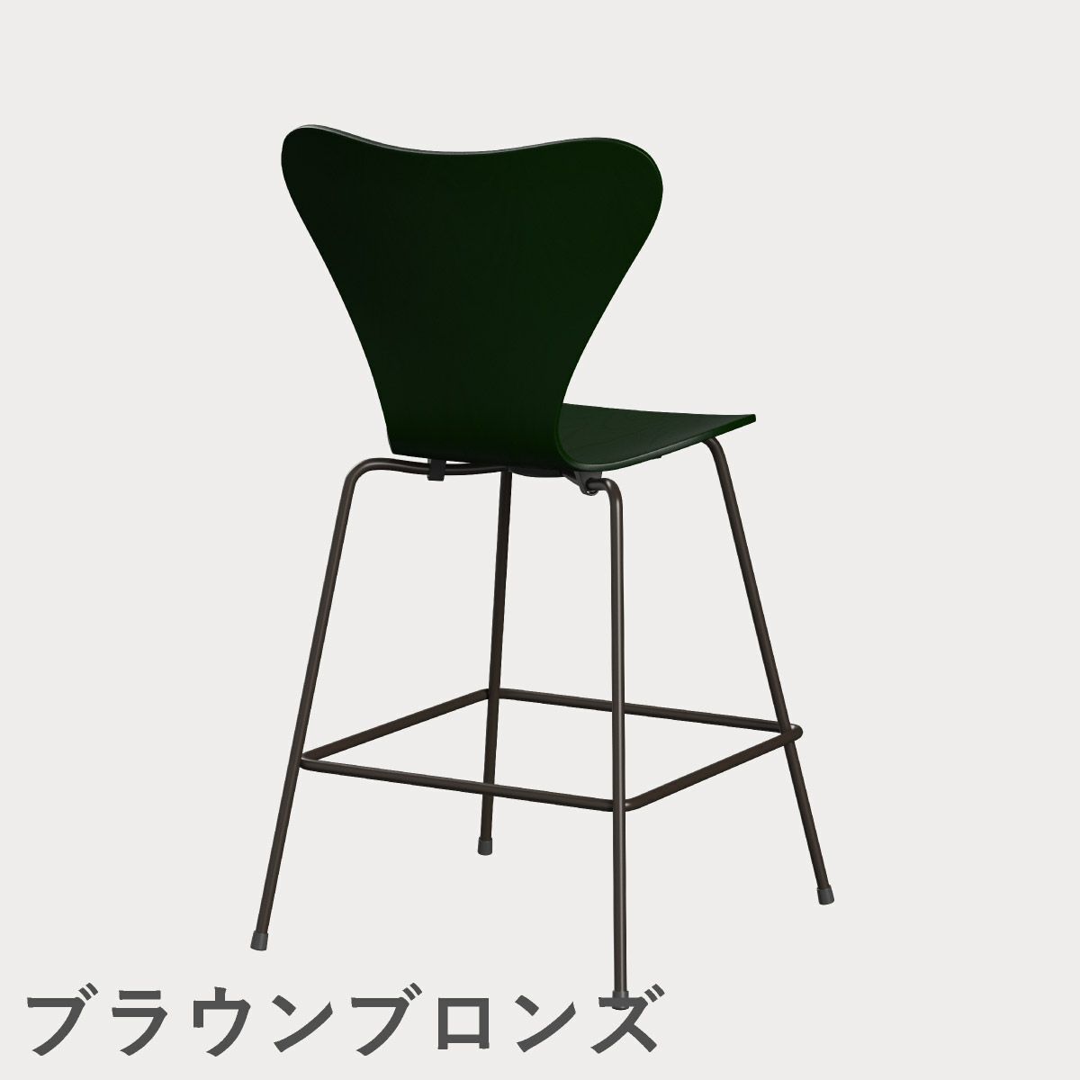 FRITZ HANSEN（フリッツ・ハンセン）SERIES 7（セブンチェア）カウンタースツール カラードアッシュ / エバーグリーン