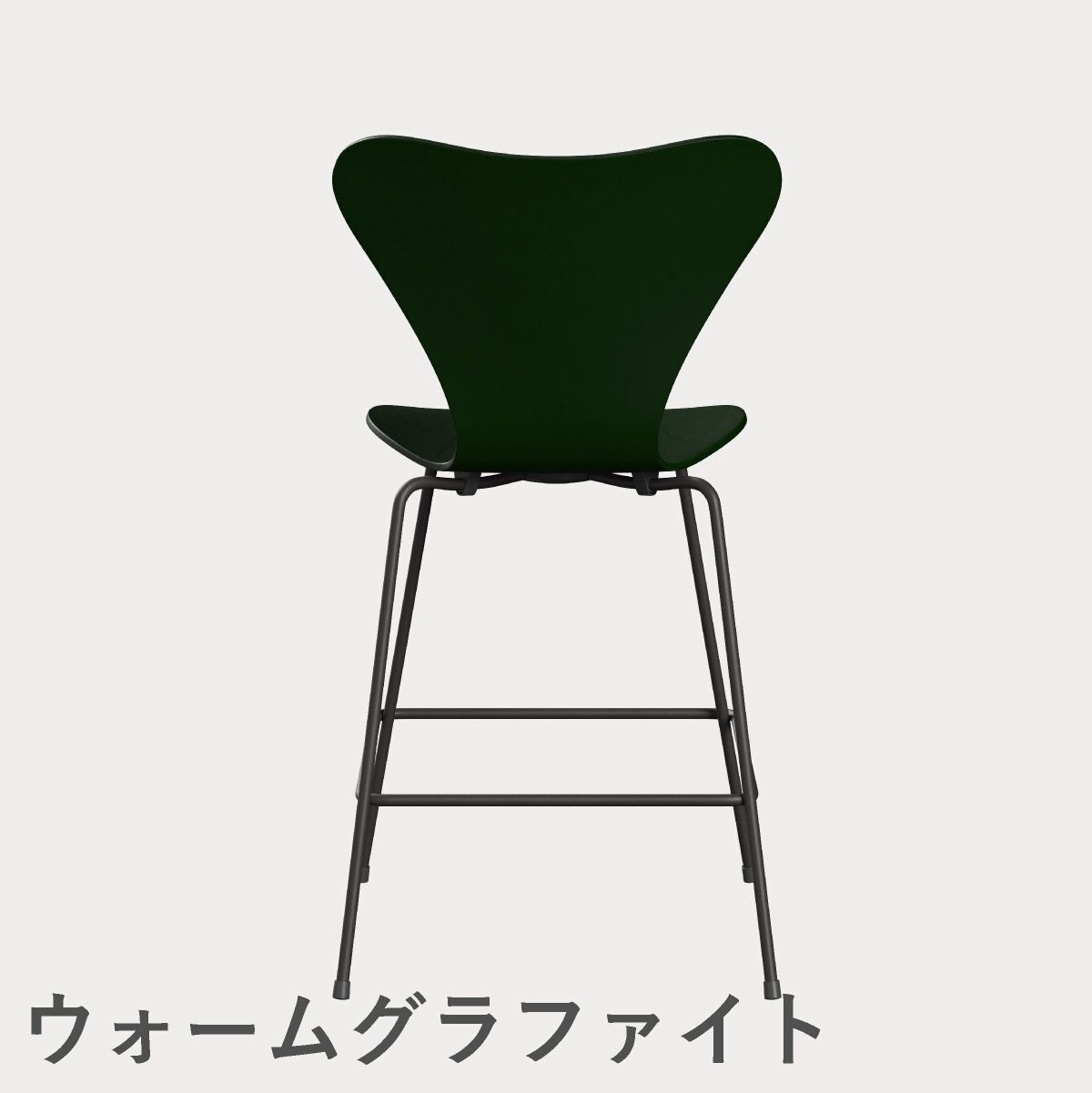 FRITZ HANSEN（フリッツ・ハンセン）SERIES 7（セブンチェア）カウンタースツール カラードアッシュ / エバーグリーン