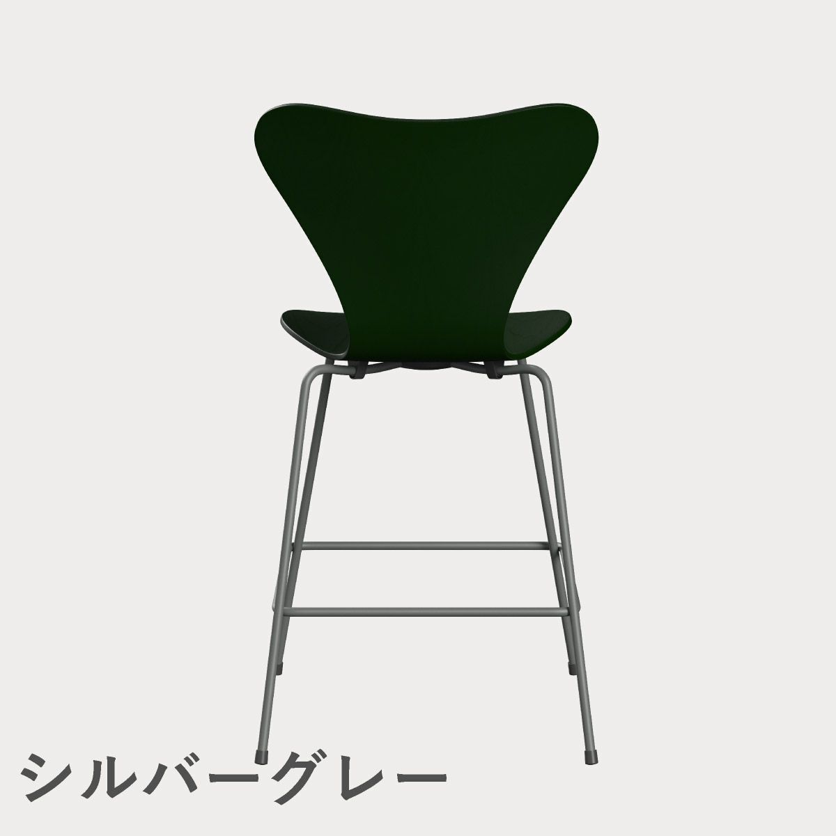 FRITZ HANSEN（フリッツ・ハンセン）SERIES 7（セブンチェア）カウンタースツール カラードアッシュ / エバーグリーン