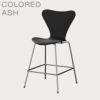 FRITZ HANSEN（フリッツ・ハンセン）SERIES 7（セブンチェア）カウンタースツール カラードアッシュ / ブラック