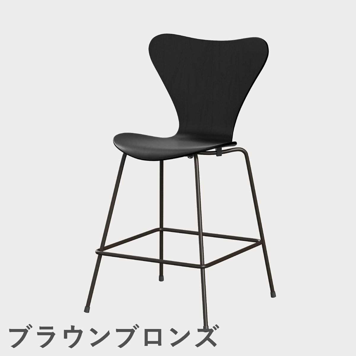FRITZ HANSEN（フリッツ・ハンセン）SERIES 7（セブンチェア）カウンタースツール カラードアッシュ / ブラック