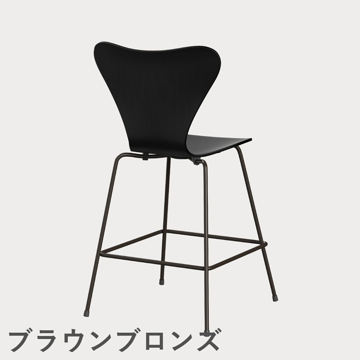 FRITZ HANSEN（フリッツ・ハンセン）SERIES 7（セブンチェア）カウンタースツール カラードアッシュ / ブラック