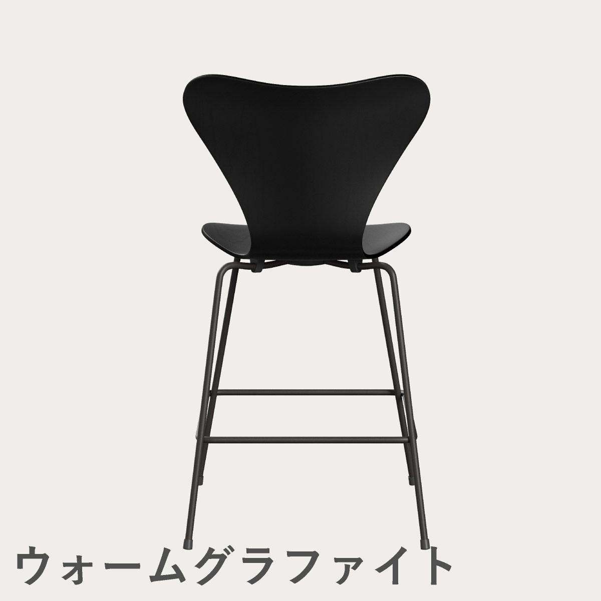 FRITZ HANSEN（フリッツ・ハンセン）SERIES 7（セブンチェア）カウンタースツール カラードアッシュ / ブラック